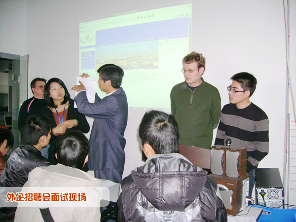 外企招聘会面试现场