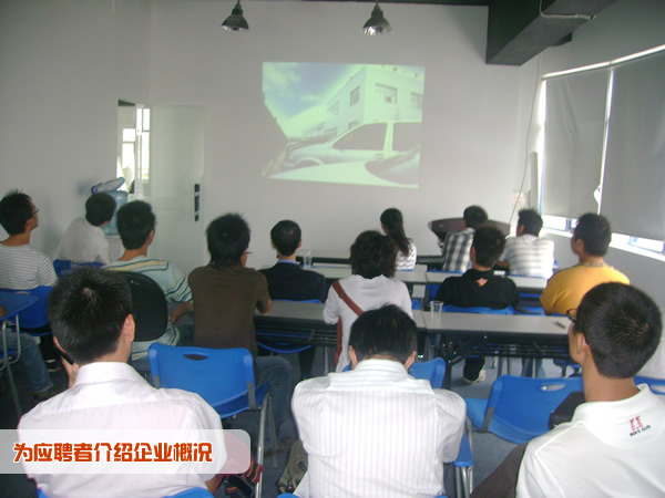 企业招聘会面试现场